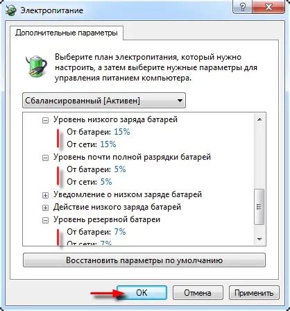 Настройка RSСA OFF