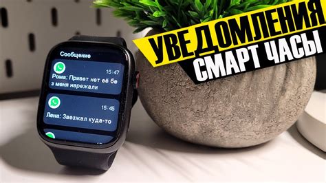 Настройка WhatsApp на смарт-часы X8 Pro