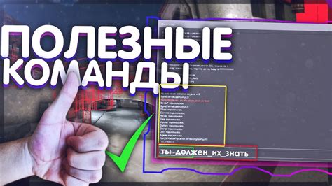Настройки для изменения названия