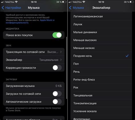 Настройки звука на iPhone