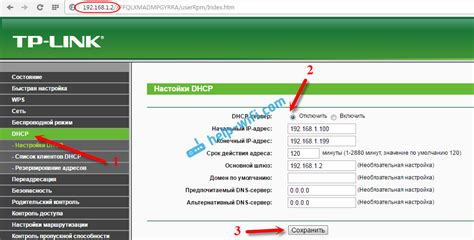 Настройки маршрутизатора для доступа