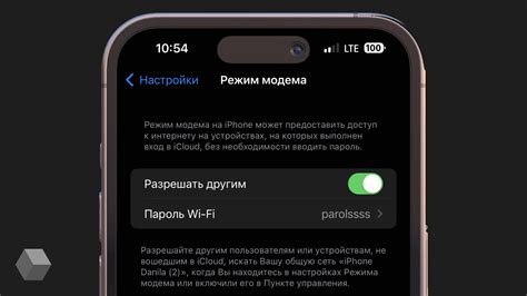 Настройки оператора Билайн на iPhone: понятие и настройка