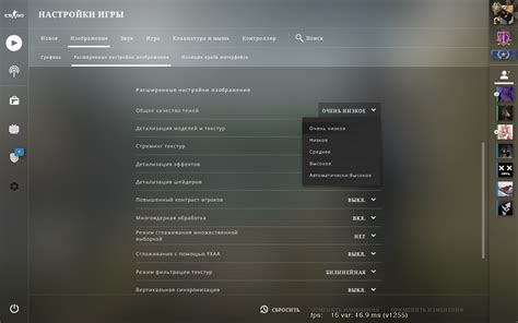 Настройки света и тени в CS:GO