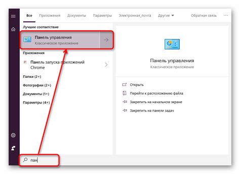 Настройки устройства: обзор