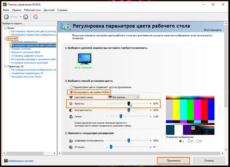 Настройки яркости для различных устройств