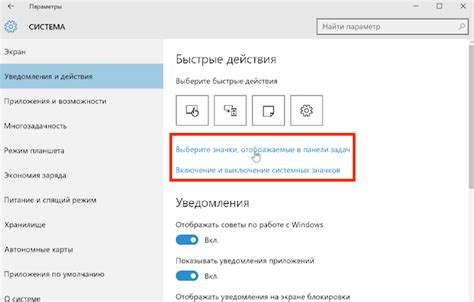 Настройте порядок и видимость приложений