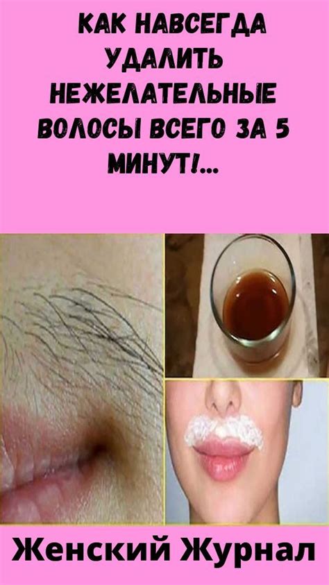 Натуральные маски для удаления волос