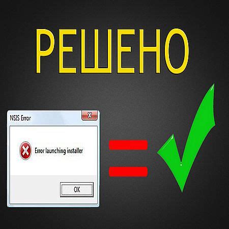 Научитесь решать проблему с ошибкой А210 самостоятельно