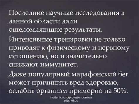Научные исследования в данной области