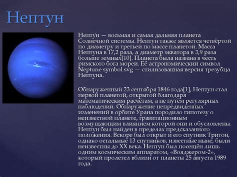 Научные исследования о золотистом спутнике Земли