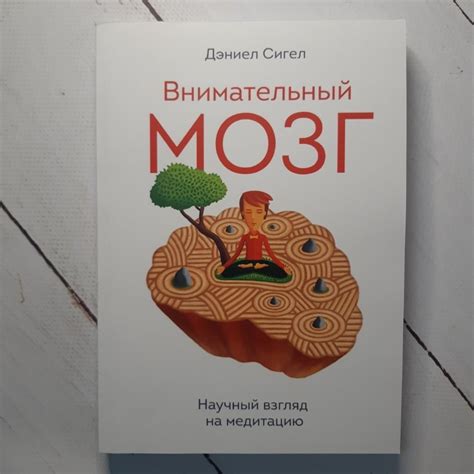 Научный взгляд на вопрос о существовании загробного мира