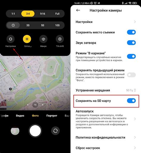 Находим пункт "На карту"
