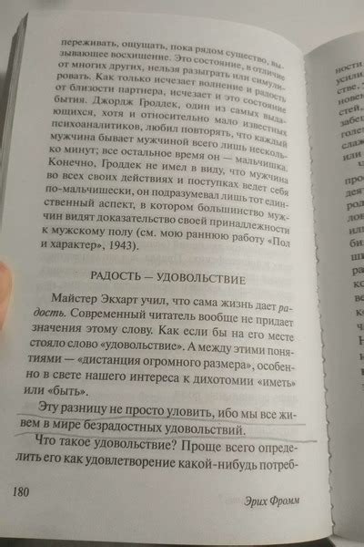 Находки сентября