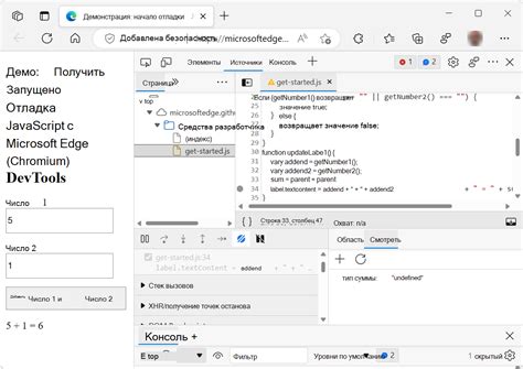 Начало работы с гефест