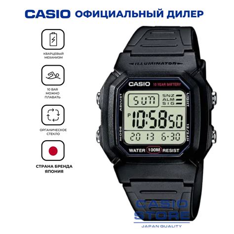 Начало работы с часами Casio