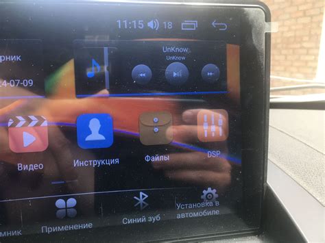 На магнитоле с Android