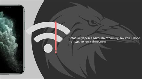 На планшете не включается Wi-Fi, что делать