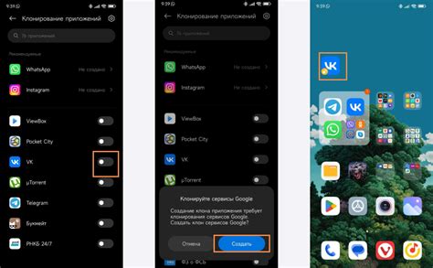 На смартфоне Xiaomi