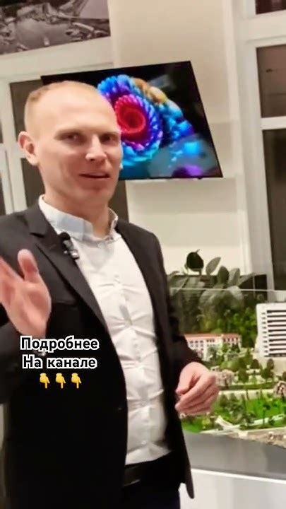 На уровень комфорта