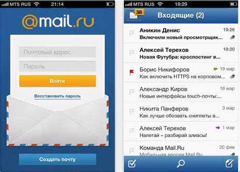 На экране с аккаунтом нажмите на "Почта" и введите новый email