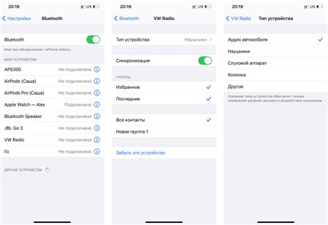 На iOS устройствах