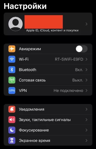 Небольшие хитрости для успешной отмены подписки