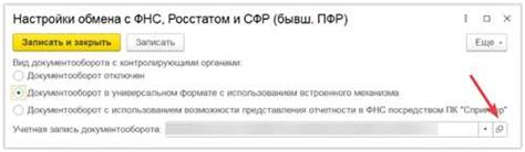 Невозможность отправки сообщений