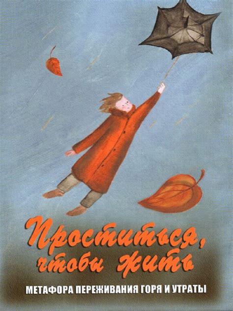 Невосстановимые утраты