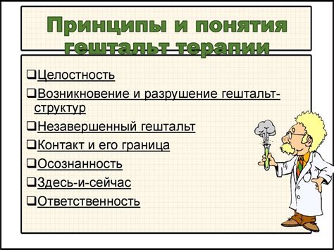 Неврологическая терапия у детей: основные принципы и методы