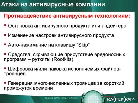 Негативное воздействие знатных лиц на общество и методы борьбы с ним