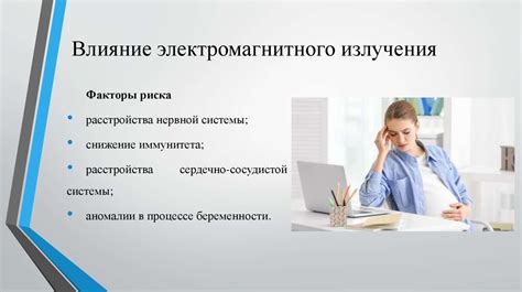 Негативное воздействие на суставы