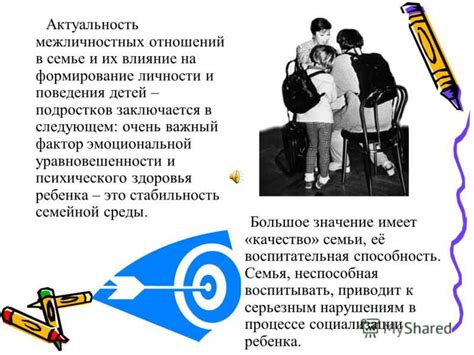 Негативные последствия авторитарного воспитания