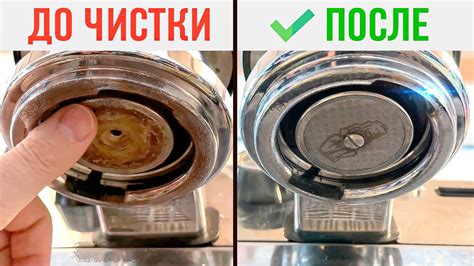 Негативные последствия неправильной ухода за рожком кофемашины