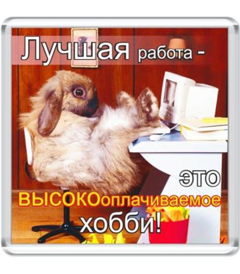 Недопустимые действия на новом рабочем месте