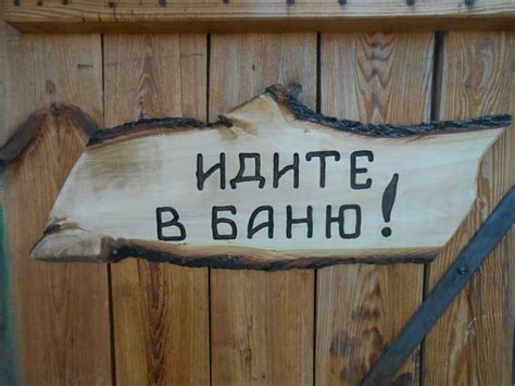 Недостатки бани