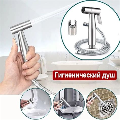 Недостатки гигиенического душа по сравнению с биде