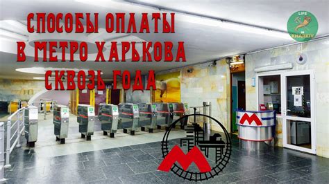 Недостатки оплаты проезда наличными в метро