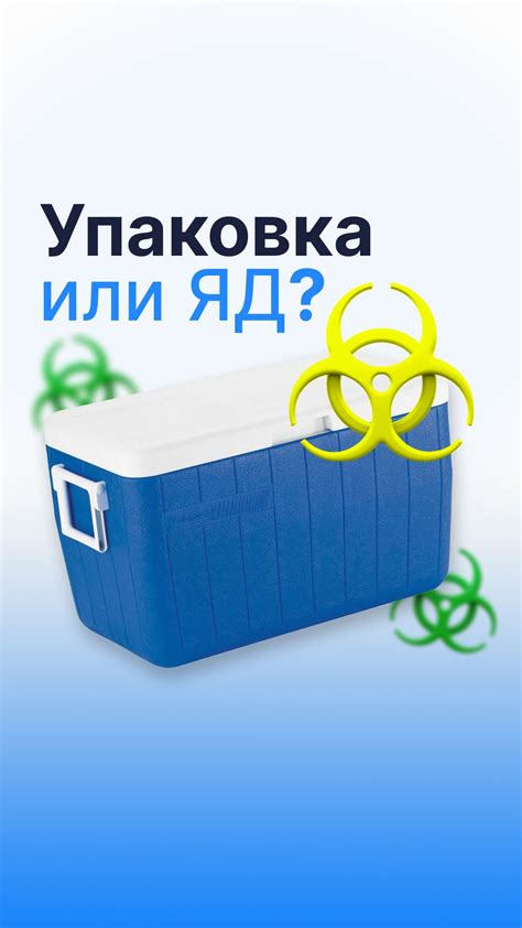 Недостатки при неправильном применении