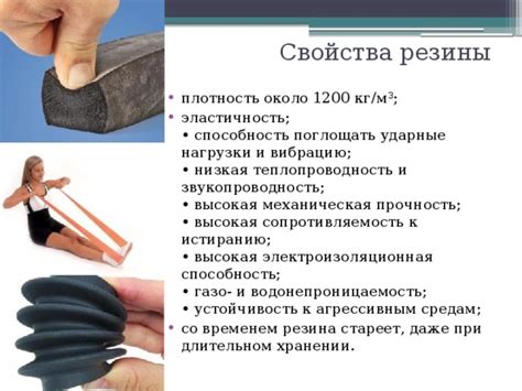 Недостатки смешивания типов резины