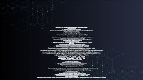 Недостаточная детализация