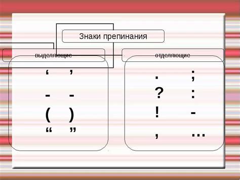 Недостаточная пунктуация