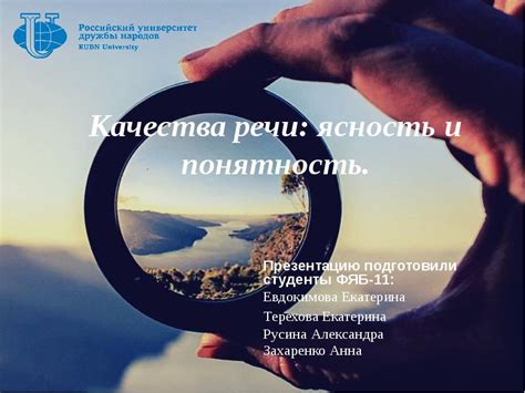Недостаточная ясность и понятность объяснения материала: эффективные подходы к повышению качества