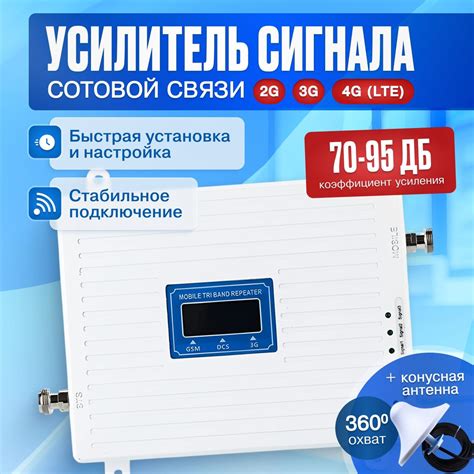Недостаточное качество сигнала и проблемы с антенной