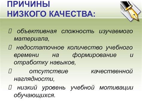 Недостаточное количество испытуемого материала