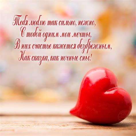 Нежность и тоска в стихах о потерянной любви