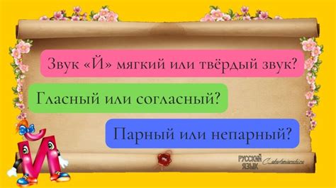 Нежный и мягкий звук