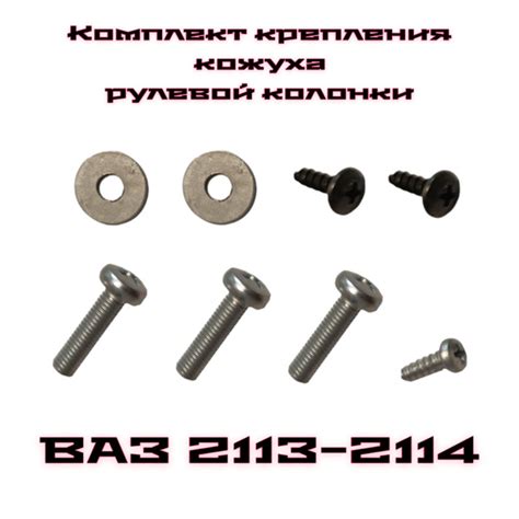 Неисправная подушка крепления рулевой колонки