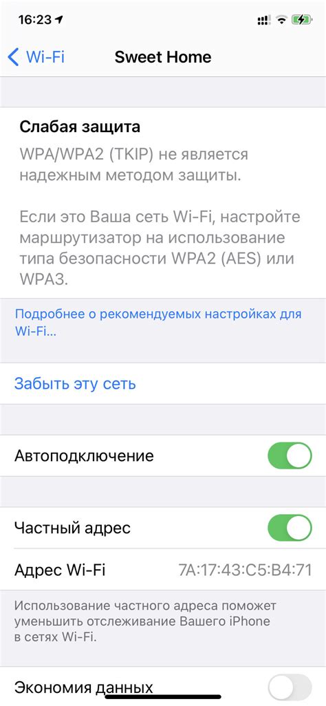 Неисправности в настройках Wi-Fi