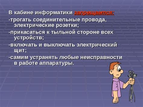Неисправности в работе телевизионной аппаратуры и устройств
