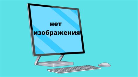 Неисправности программного обеспечения